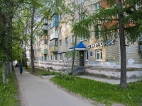 , Parkovaya st, house 12. Apartment house