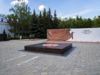Арзамас, улица Калинина. памятник Вечный Огонь и борцам за советскую власть