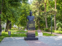 Арзамас, парк Победыулица Карла Маркса, парк Победы