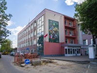 Арзамас, улица Советская, дом 10А. администрация Администрация Арзамасского района Нижегородской области