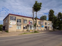 , st Sovetskaya, house 1А. office building