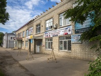 , Sovetskaya st, house 1А. office building