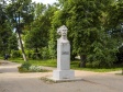 Арзамас, Советская ул, памятник