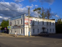 Арзамас, улица Ленина, дом 20. офисное здание
