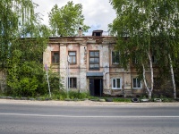 , st Lenin, house 39. Apartment house