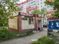 , Sevastopolskaya st, house 8Б. store