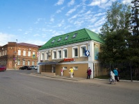 , Kirov st, house 2. drugstore