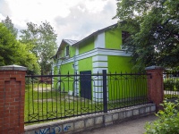 Арзамас, приют Социальный приют для детей и подростков г. Арзамаса, улица Кирова, дом 32