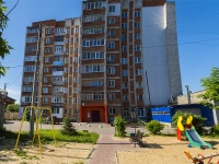 , Kirov st, house 36. Apartment house