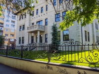 , Kirov st, house 44. office building