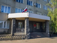 , court Арзамасский городской суд, Vladimirskogo st, house 14