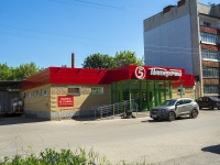 Арзамас, супермаркет "Пятёрочка", улица Куликова, дом 35А