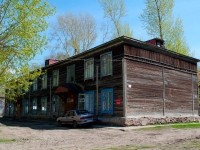 Novosibirsk, 2nd Rimsky-Korsakov alley, house 10. Apartment house