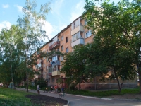 Novosibirsk, st Stepnaya, house 41. Apartment house