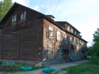Novosibirsk, st Stepnaya, house 48. Apartment house