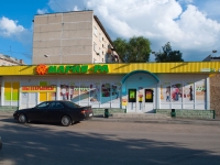Новосибирск, улица Степная, дом 63. жилой дом с магазином