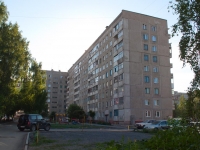 Novosibirsk, Stepnaya st, house 69. Apartment house