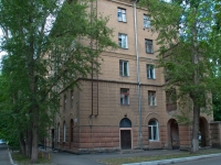 Новосибирск, улица Костычева, дом 4. многоквартирный дом