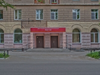 Novosibirsk, Kostychev st, house 4. Apartment house