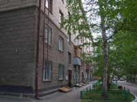 Новосибирск, улица Костычева, дом 10. многоквартирный дом