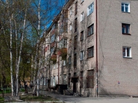 Новосибирск, улица Костычева, дом 14. многоквартирный дом