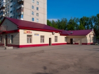 Novosibirsk, st Zabaluev, house 70А. office building