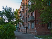Новосибирск, улица Плахотного, дом 13. многоквартирный дом