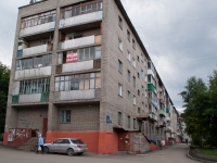 Novosibirsk, Kotovsky st, house 40. Apartment house