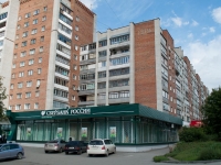 Novosibirsk, Kotovsky st, house 44. Apartment house