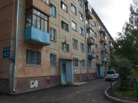 Novosibirsk, st Kotovsky, house 47. Apartment house