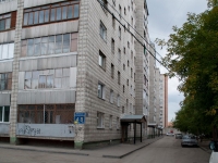 Novosibirsk, Kotovsky st, house 48. Apartment house