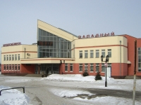 Novosibirsk, railway station "Новосибирск-Западный", Shirokaya st, house 26А