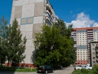 Novosibirsk, st Shirokaya, house 127. Apartment house