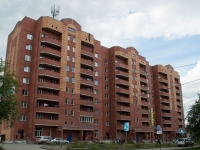 Novosibirsk, Trolleynaya st, house 17. Apartment house