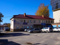 新西伯利亚市, Kamenskaya st, 房屋 45А. 写字楼