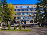 Novosibirsk, university Новосибирский государственный университет экономики и управления, Kamenskaya st, house 56