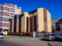 Novosibirsk, st Kamenskaya, house 60. office building