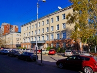 Новосибирск, улица Каменская, дом 64А. офисное здание