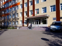 Новосибирск, колледж Новосибирский торгово-экономический колледж, улица Каменская, дом 68