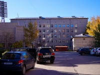 Новосибирск, колледж Новосибирский торгово-экономический колледж, улица Каменская, дом 68