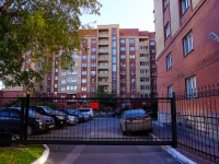 Novosibirsk, Shamshynykh st, house 30. Apartment house