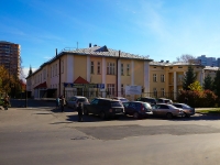 Novosibirsk, hospital Городская инфекционная клиническая больница №1, Shamshynykh st, house 40 к.4