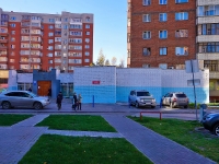 Novosibirsk, Shamshynykh st, house 69А. Apartment house
