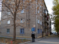 Новосибирск, улица Блюхера, дом 46. многоквартирный дом