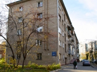 Novosibirsk, st Bltyukher, house 48. Apartment house