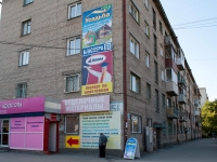 Новосибирск, улица Блюхера, дом 51. многоквартирный дом