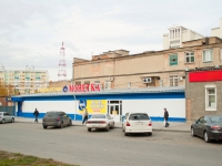Novosibirsk, Bltyukher st, house 71. store