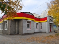 Новосибирск, улица Блюхера, дом 71. магазин
