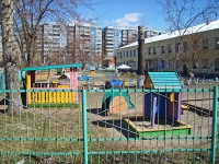 Новосибирск, улица Блюхера, дом 75. детский сад №298, Бусинка