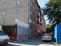 Новосибирск, улица Ватутина, дом 9. многоквартирный дом